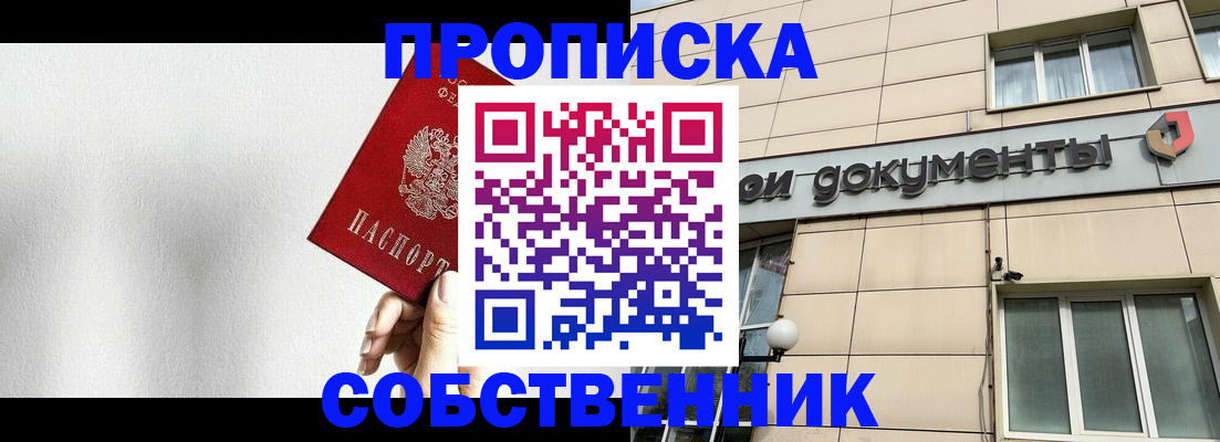 регистрация для школы в Боброве