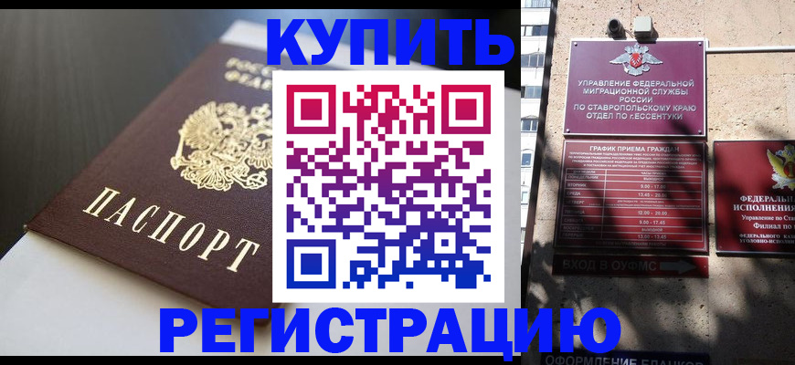 найти адрес прописки в Боброве